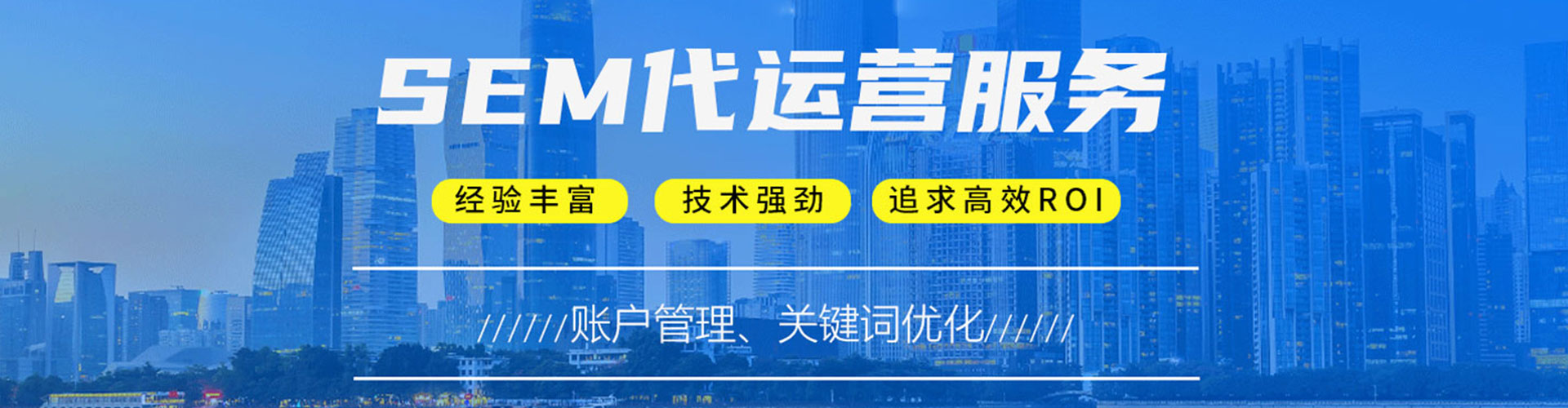 宝兴推广信息流